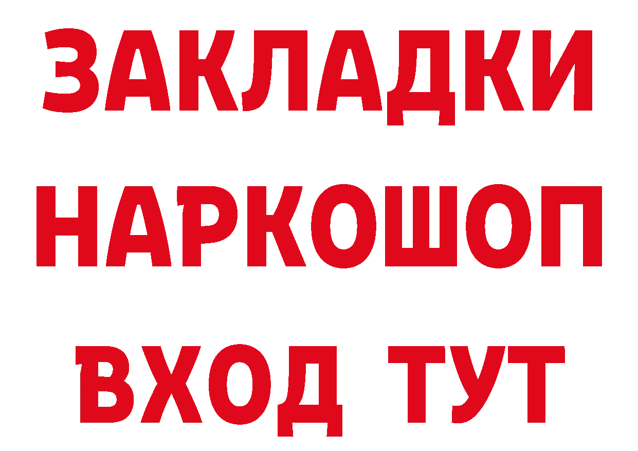 Канабис марихуана вход сайты даркнета МЕГА Нефтеюганск